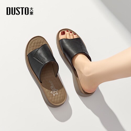 大东防滑厚底妈妈拖鞋