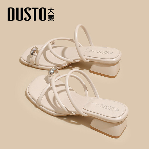 大东官方正品套趾高跟拖鞋凉拖