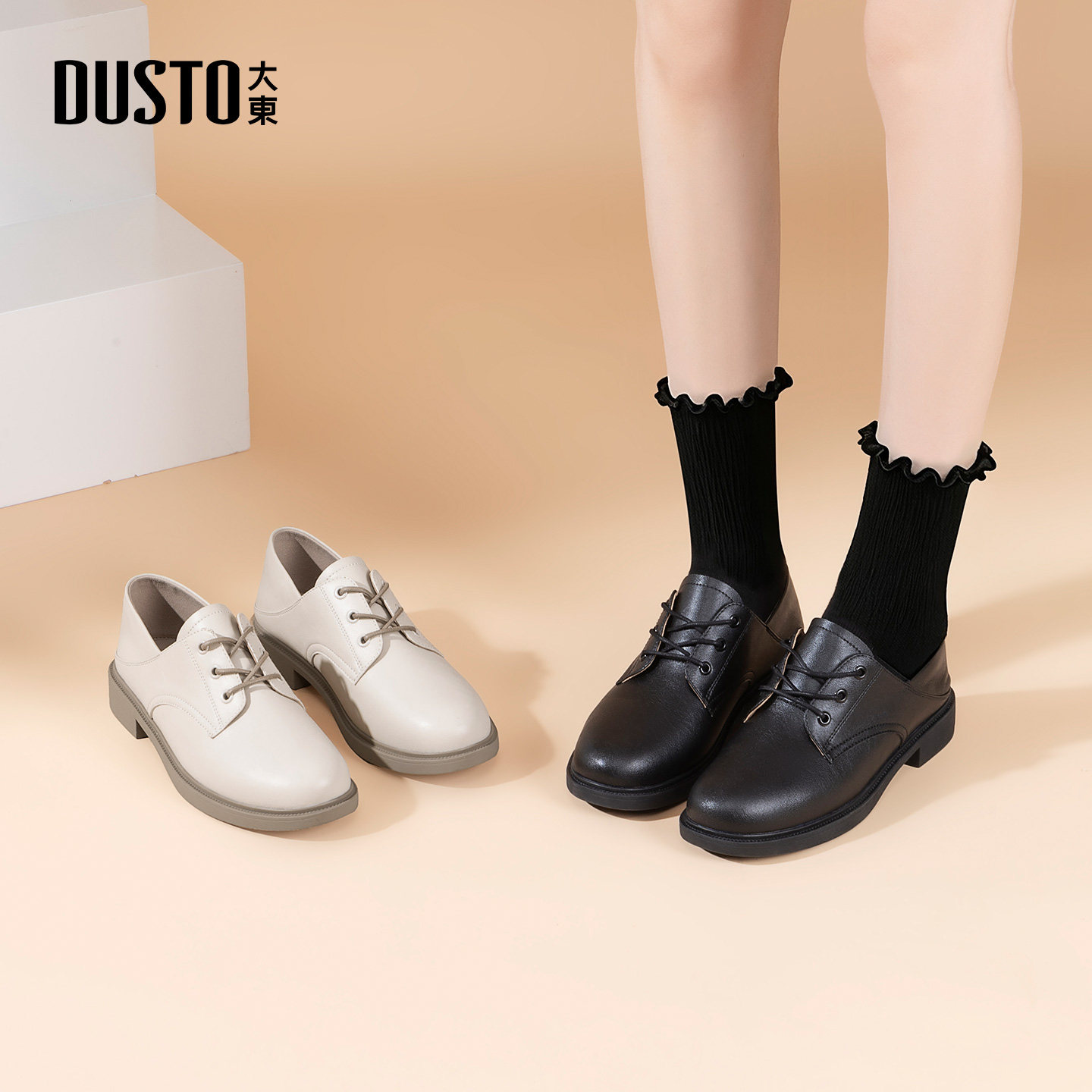 大东黑色皮鞋女2026新款春季深口单鞋牛津鞋面试通勤工作鞋乐福鞋,女鞋,牛津鞋/布洛克鞋/德比鞋,淘宝优惠券,粉丝福利购,淘宝优惠卷