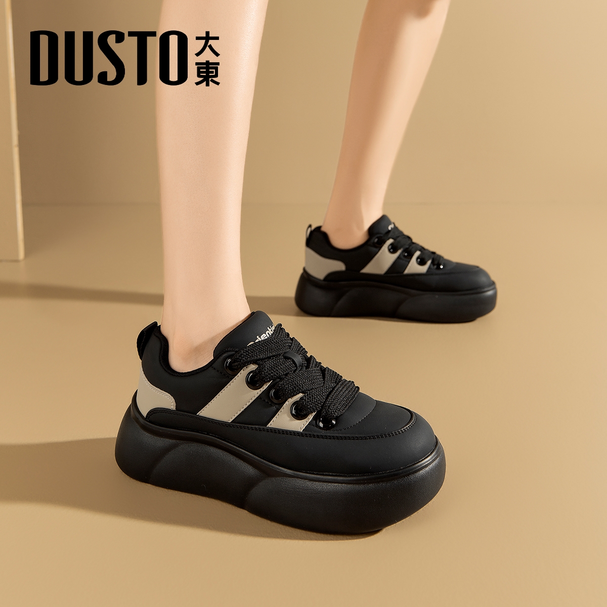 大东官方正品厚底休闲板鞋大头鞋