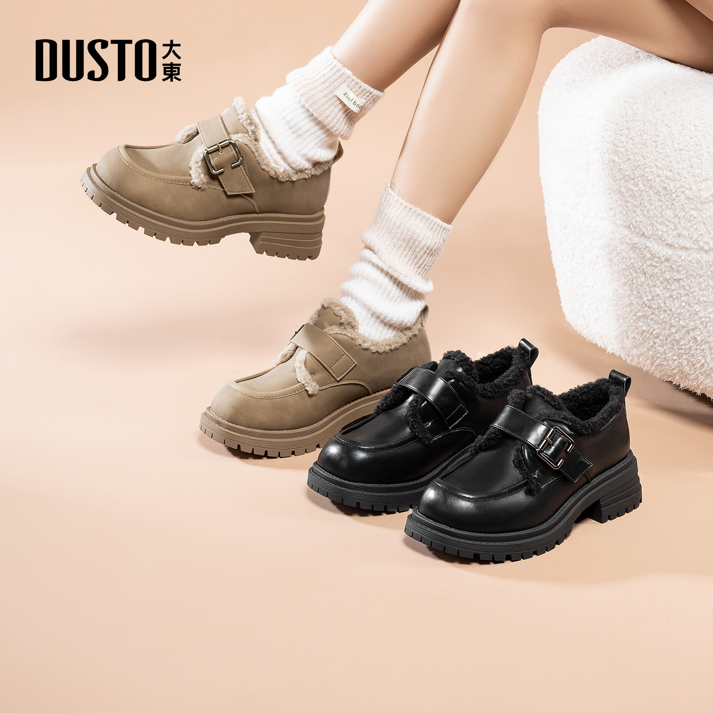 大东官方正品厚底乐福鞋加绒保暖