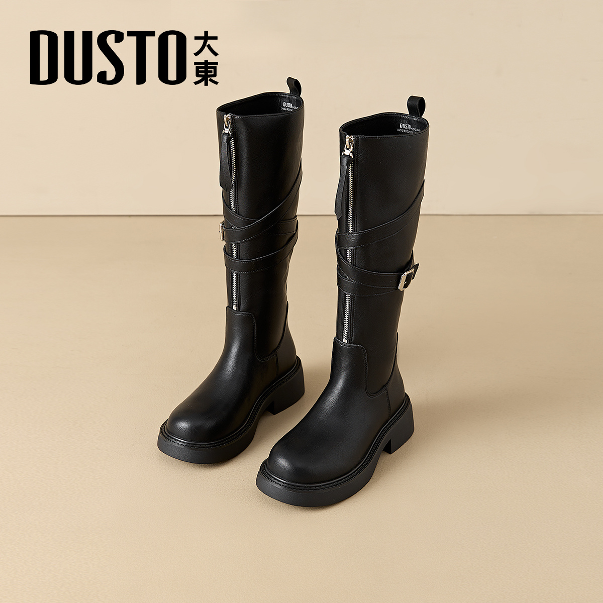 大东官方正品厚底骑士长筒靴