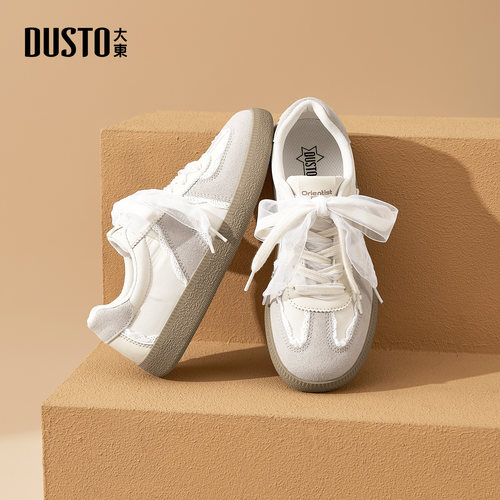 大东官方正品芭蕾德训鞋