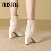 大东白色短靴女秋冬高跟鞋 马丁靴 小踝靴粗跟靴子女款 2026新款 法式