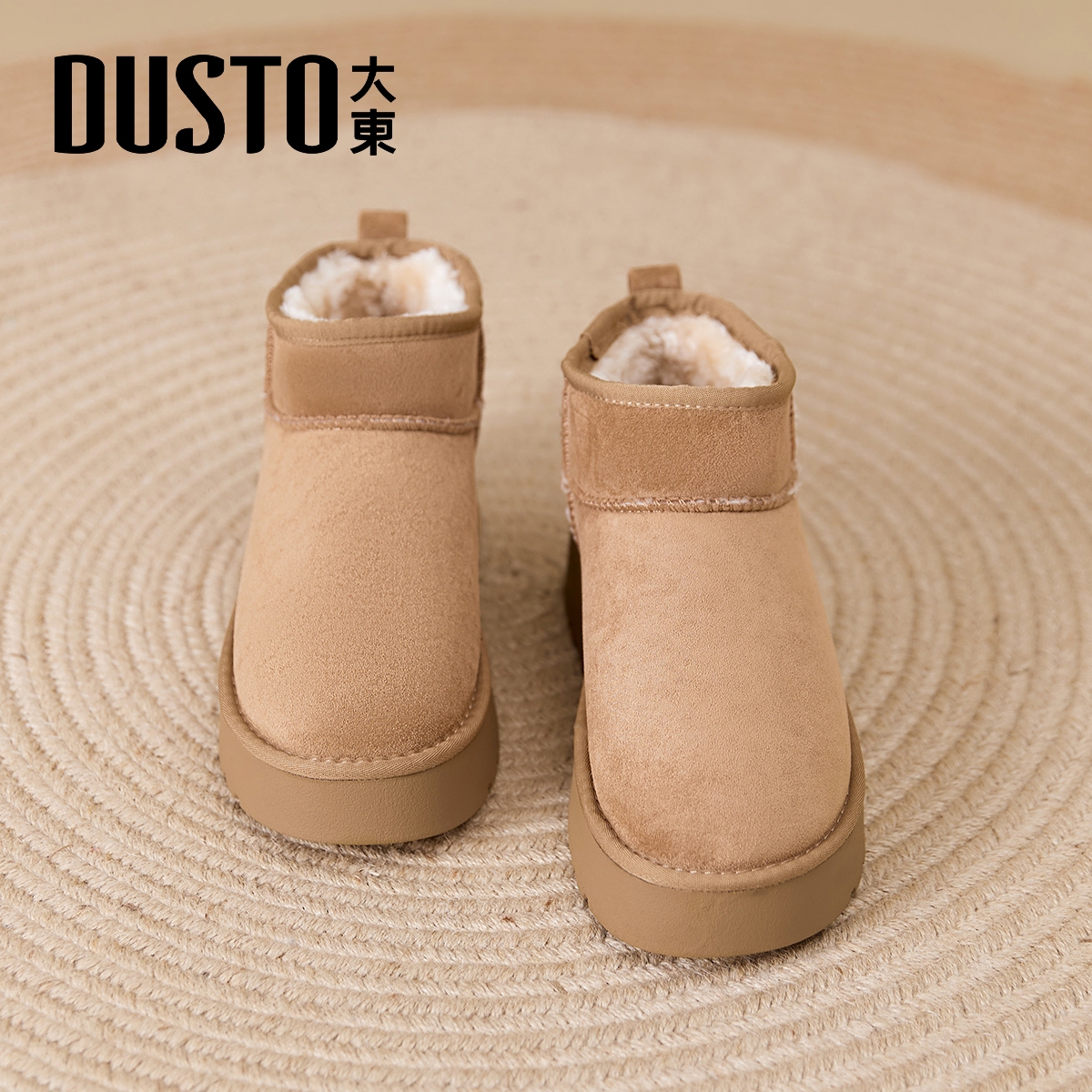 大东皮毛一体雪地靴东北加绒棉鞋