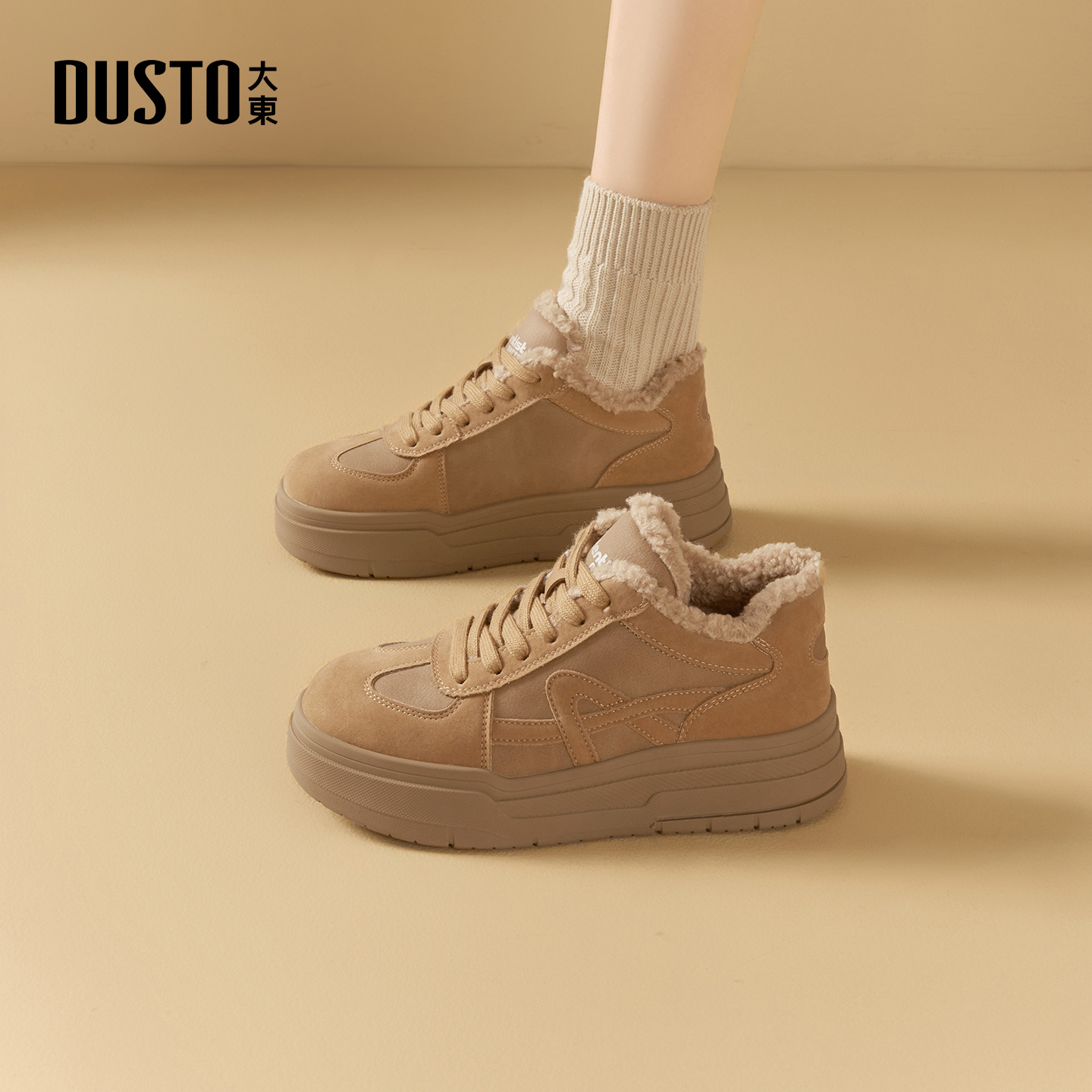 大东官方正品厚底加绒板鞋棉鞋