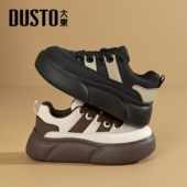 百搭松糕面包鞋 大东厚底板鞋 鞋 子女秋冬高级感小白鞋 女款 2026新款