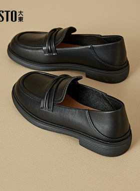 大东乐福鞋女秋冬2025新款单鞋软底女士皮鞋一脚蹬平底黑色小皮鞋