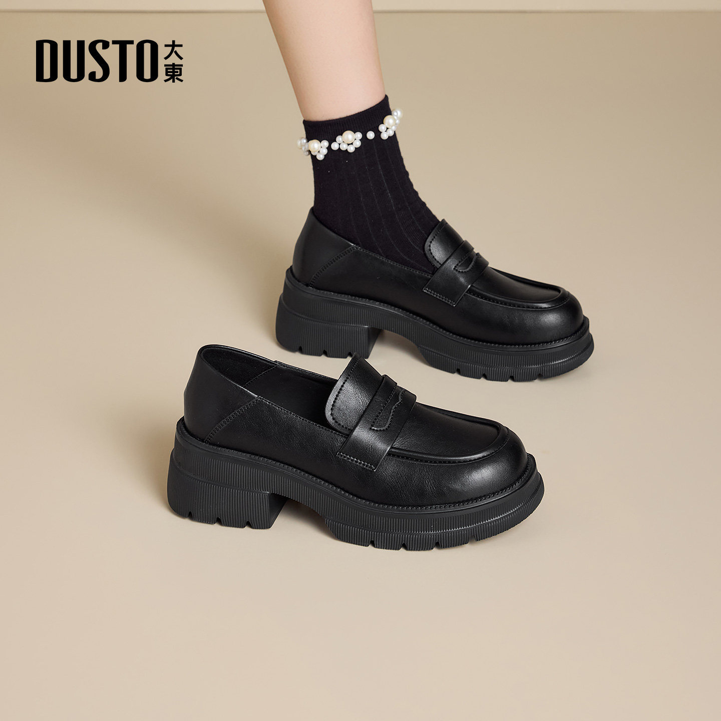 大东官方正品厚底一脚蹬乐福鞋