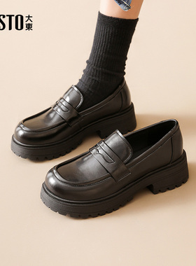 大东超软黑色厚底乐福鞋女2025新款秋冬英伦风百搭圆头小皮鞋单鞋