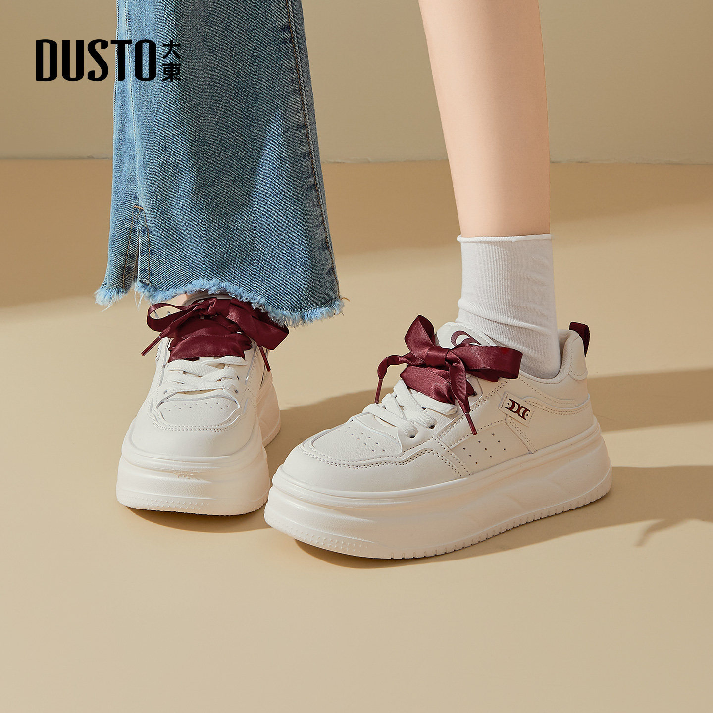 大东厚底休闲板鞋女款2026新款冬季女鞋配阔腿裤的鞋子百搭小白鞋,女鞋,时尚休闲鞋,淘宝优惠券,粉丝福利购,淘宝优惠卷