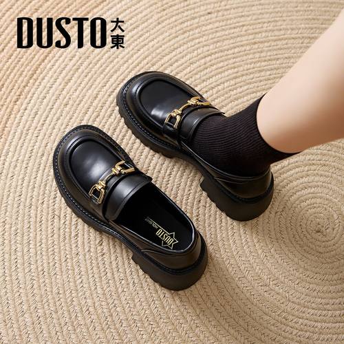 大东官方正品厚底乐福鞋