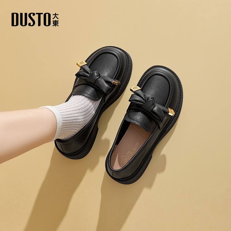 大东官方正品黑色厚底百搭乐福鞋