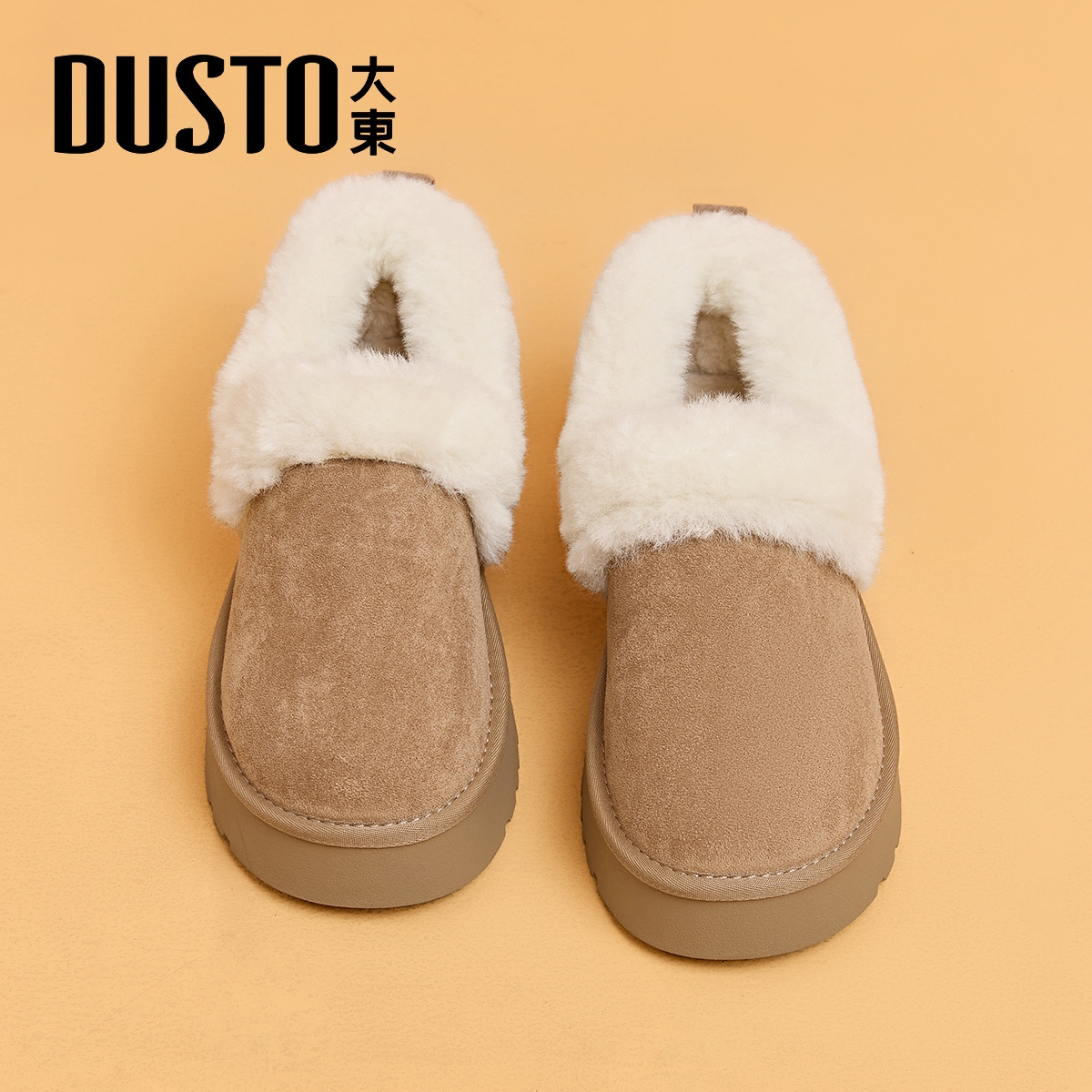 大东官方正品厚底加绒保暖棉鞋