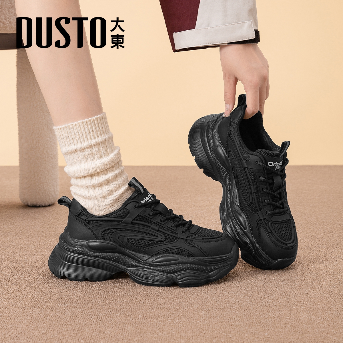 大东官方正品厚底老爹鞋运动鞋