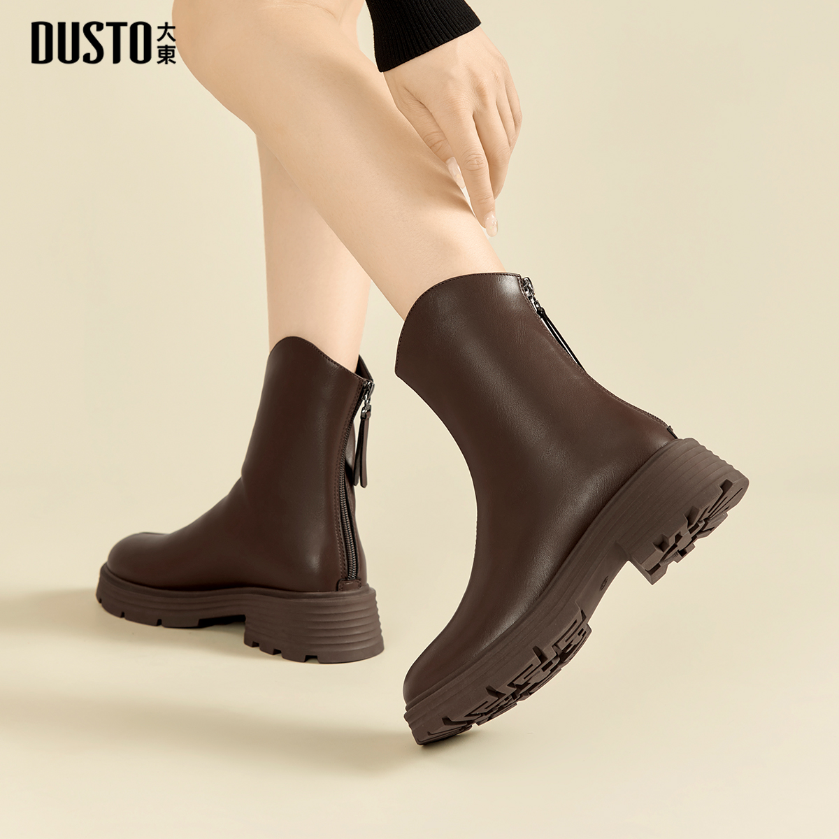 大东女鞋旗舰店美拉德靴子