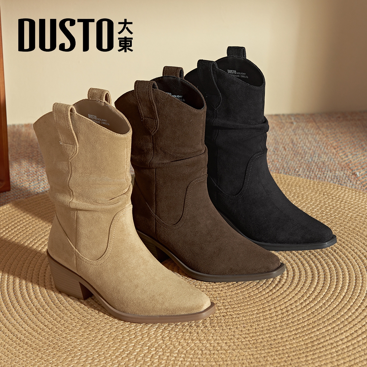 大东官方正品尖头短靴堆堆靴