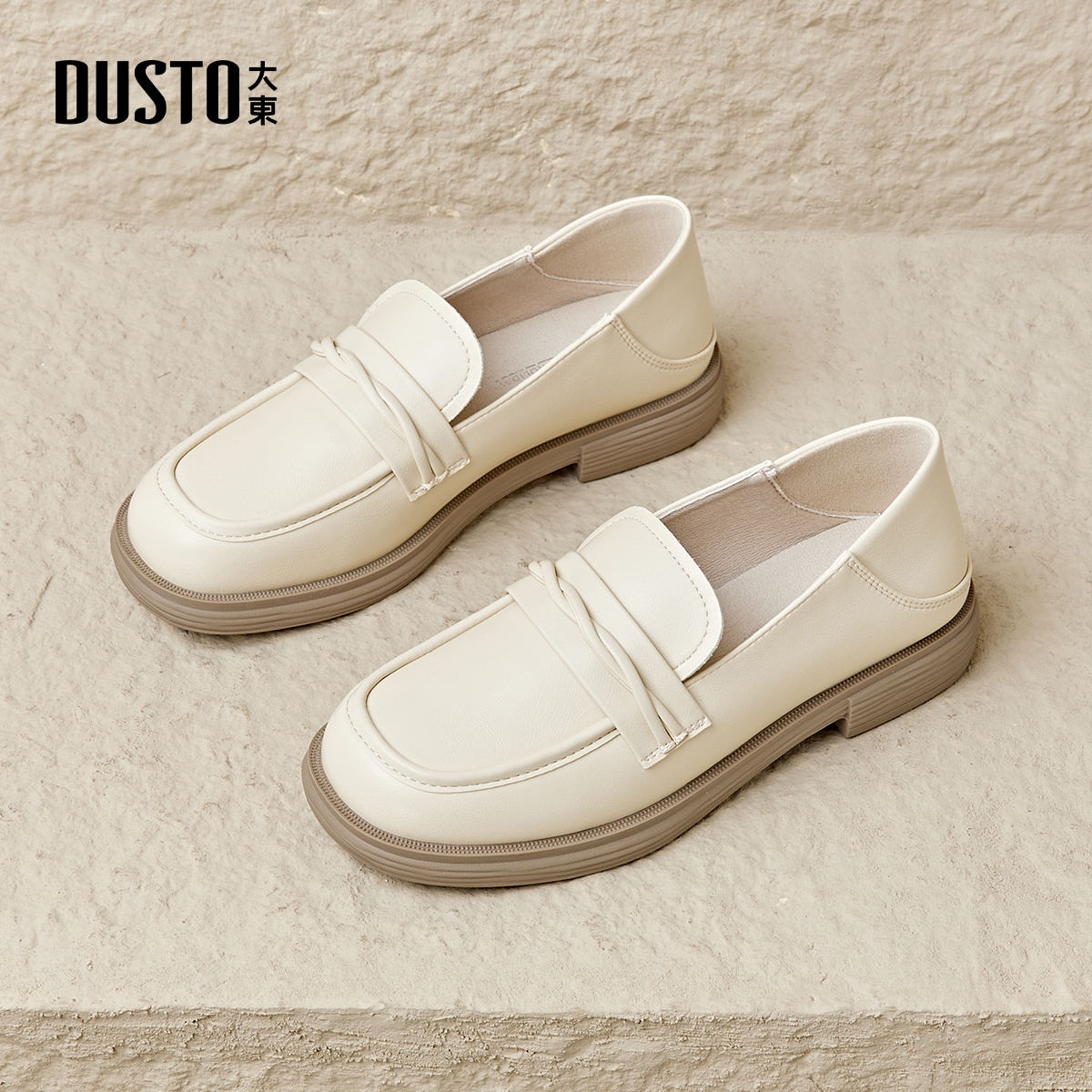大东白色英伦乐福鞋平底单鞋