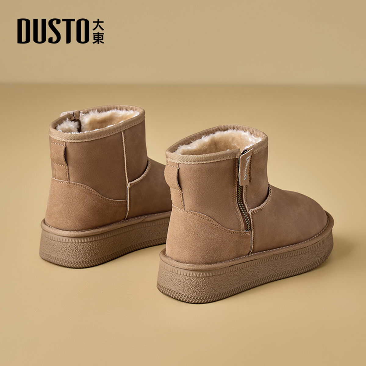 大东官方正品加绒雪地靴厚底保暖