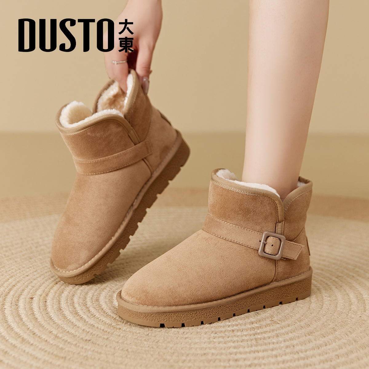 大东厚底雪地靴加绒加厚棉鞋