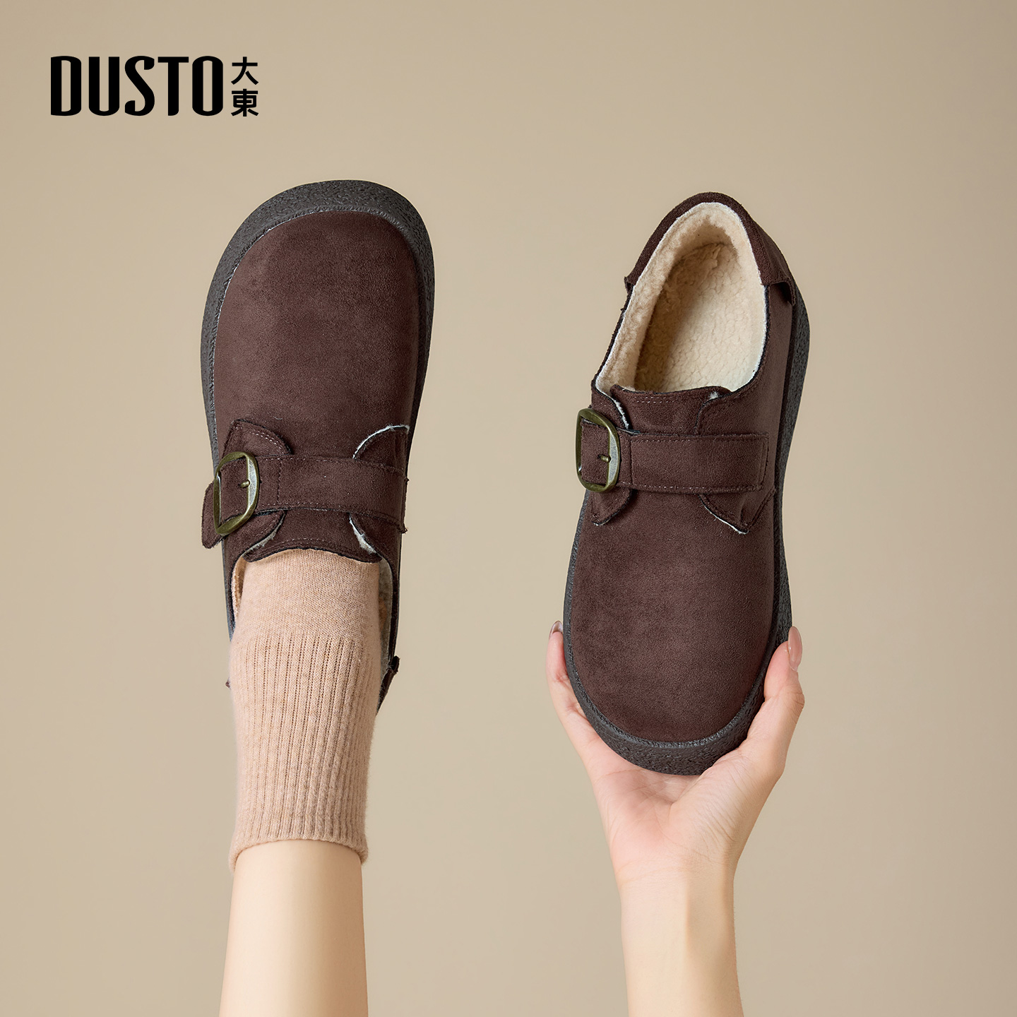 大东官方正品加绒保暖勃肯棉鞋