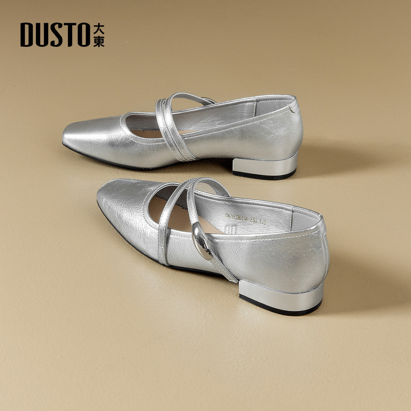 大东银色单鞋女2026新款春季低跟粗跟方头法式玛丽珍鞋配裙子女鞋,女鞋,浅口单鞋,淘宝优惠券,粉丝福利购,淘宝优惠卷