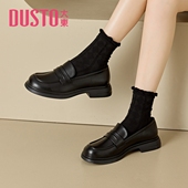 一脚蹬百搭通勤单鞋 大东英伦乐福鞋 黑色厚底小皮鞋 2026新款 女春季