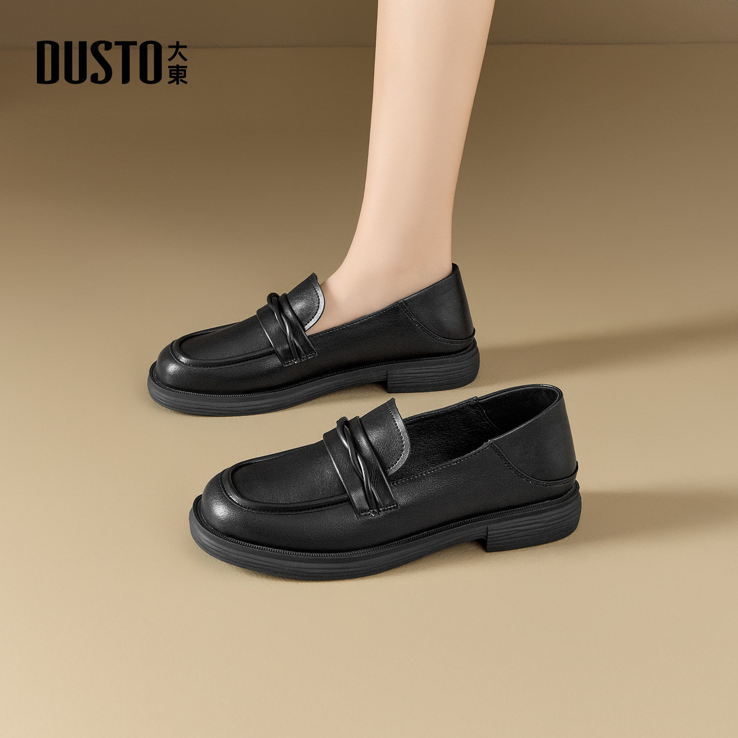 大东黑色乐福鞋女2026新款春季平底软底通勤单鞋一脚蹬百搭小皮鞋