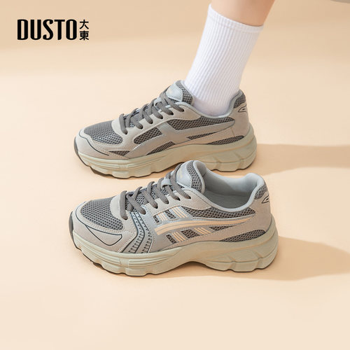 大东官方正品厚底老爹鞋