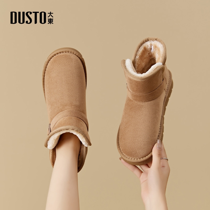大东官方正品厚底加绒雪地靴