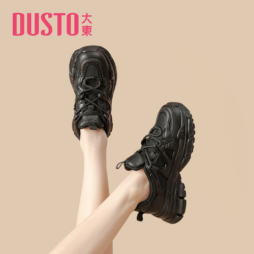 大东官方正品黑色厚底百搭老爹鞋