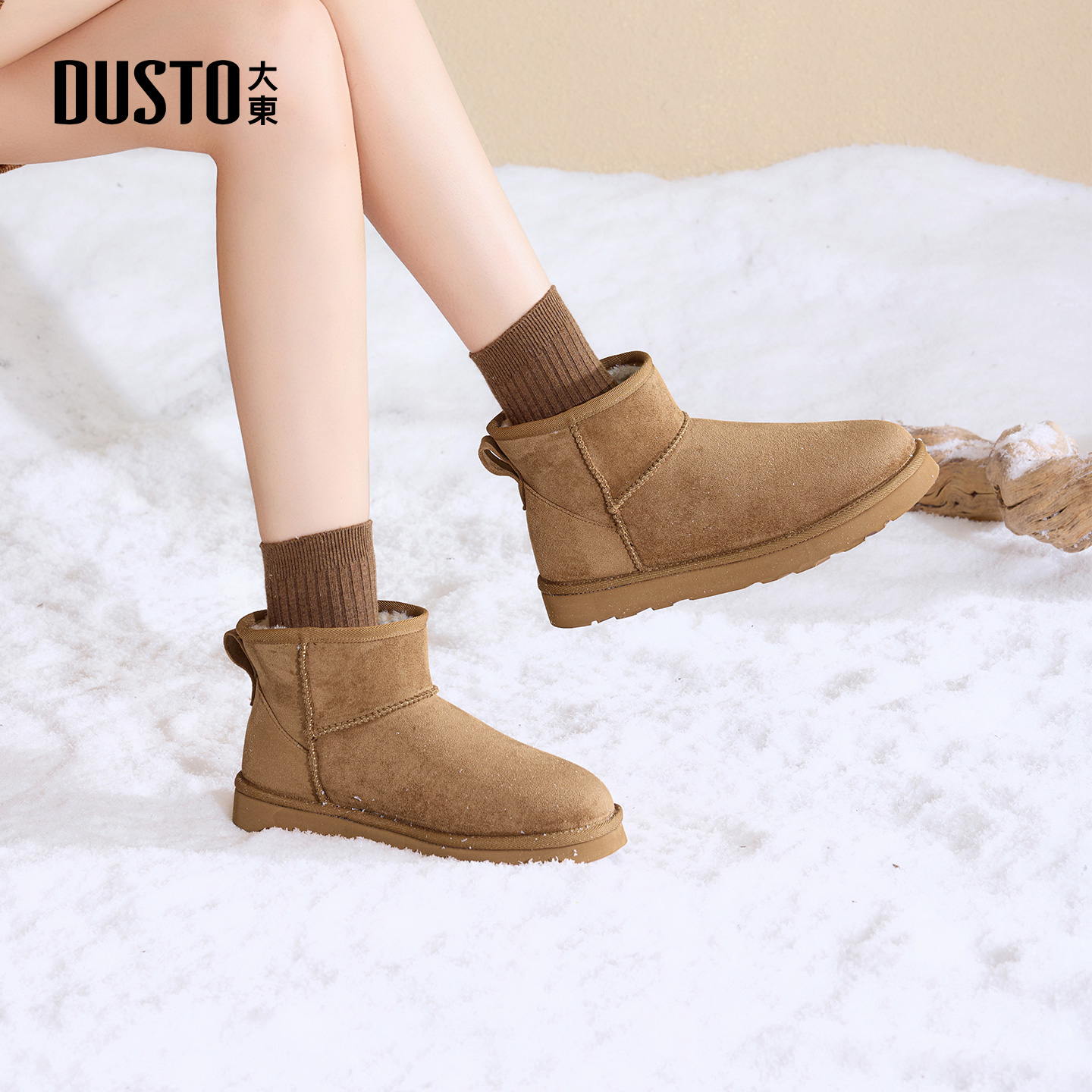 大东官方正品厚底加绒保暖雪地靴