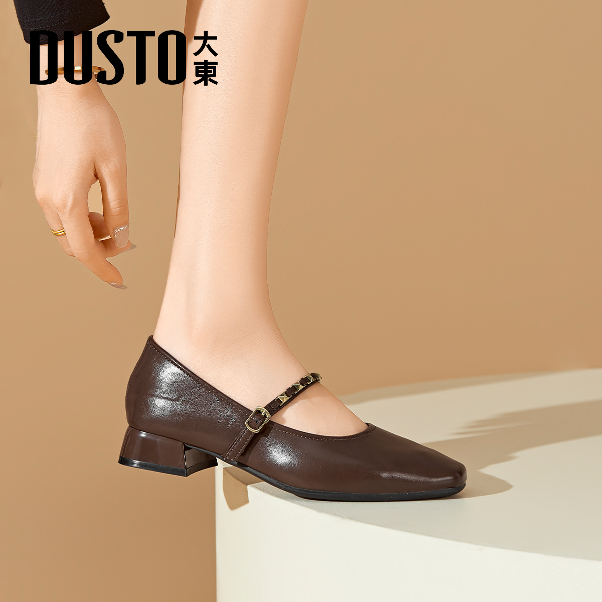 大东官方正品棕色复古单鞋配裙子