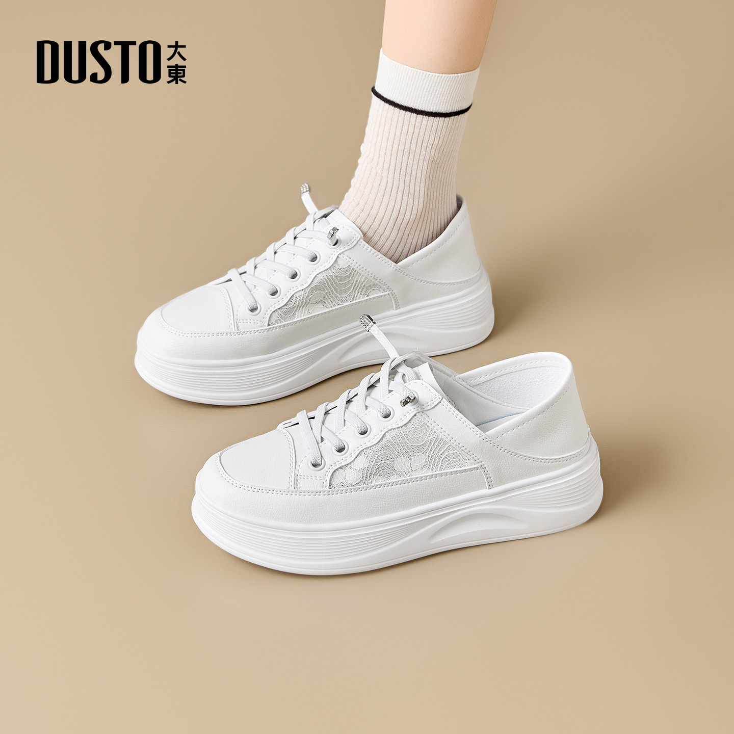 大东官方正品厚底百搭休闲小白鞋