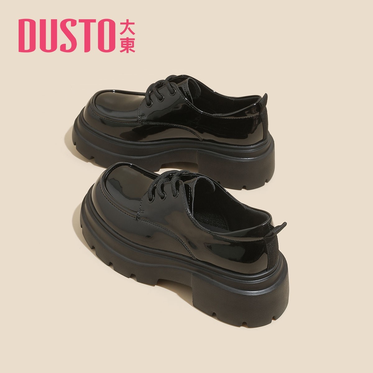 大东黑色百搭小皮鞋女2026新款秋冬粗跟厚底增高乐福鞋系带牛津鞋,女鞋,乐福鞋（豆豆鞋）,淘宝优惠券,粉丝福利购,淘宝优惠卷