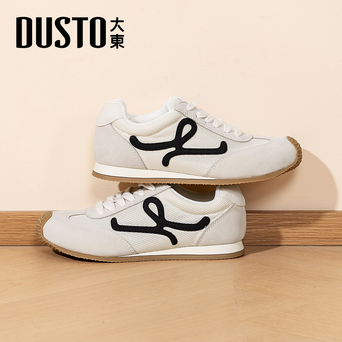 大东官方正品网面透气轻便阿甘鞋