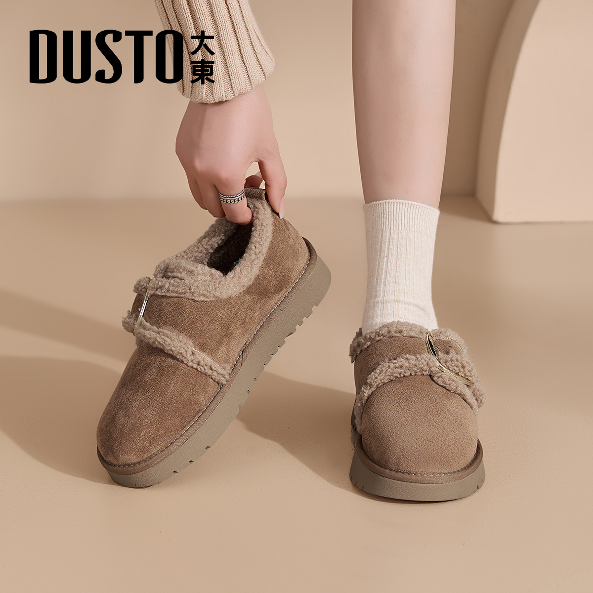 大东官方正品厚底加绒加厚棉鞋