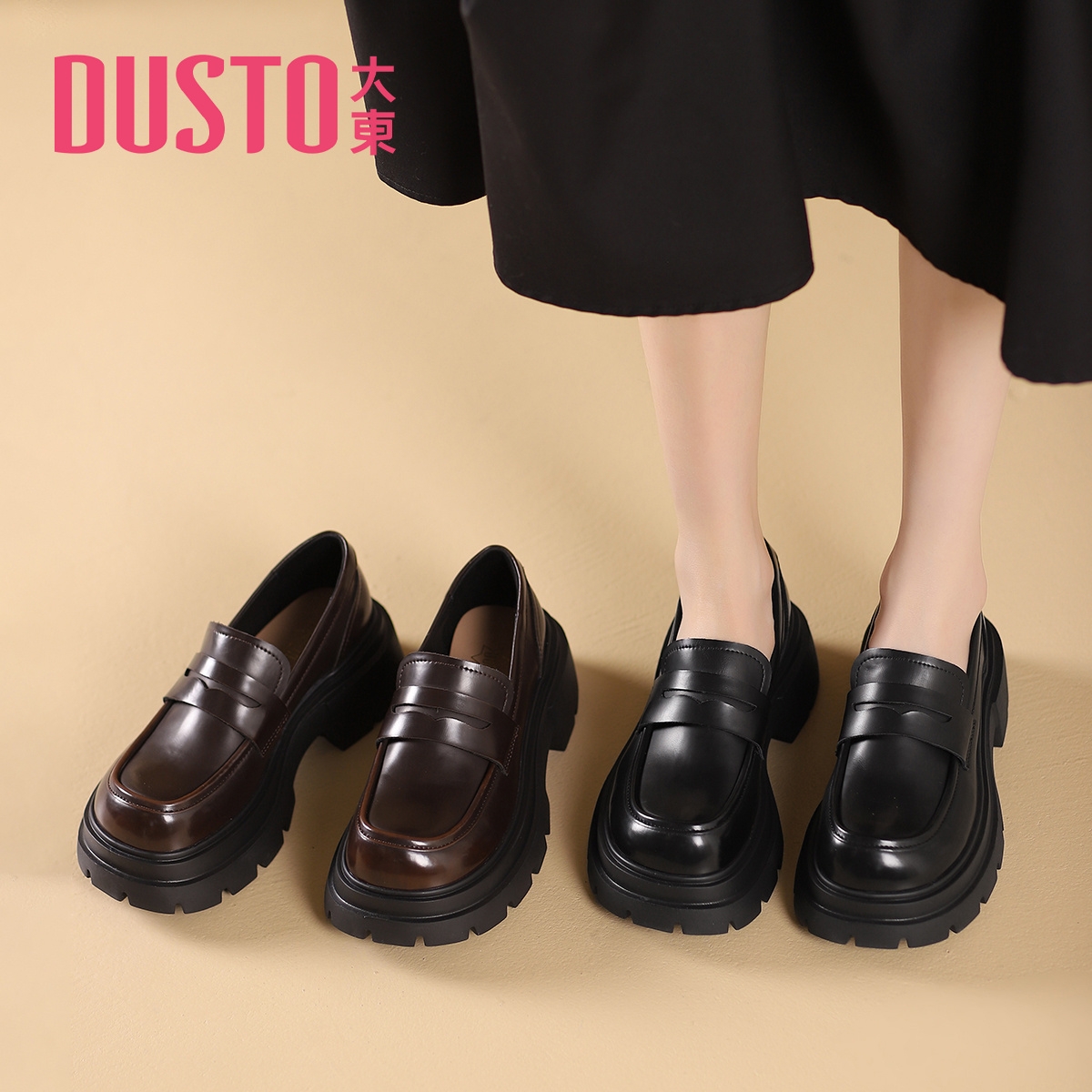 大东厚底乐福鞋黑色英伦风小皮鞋