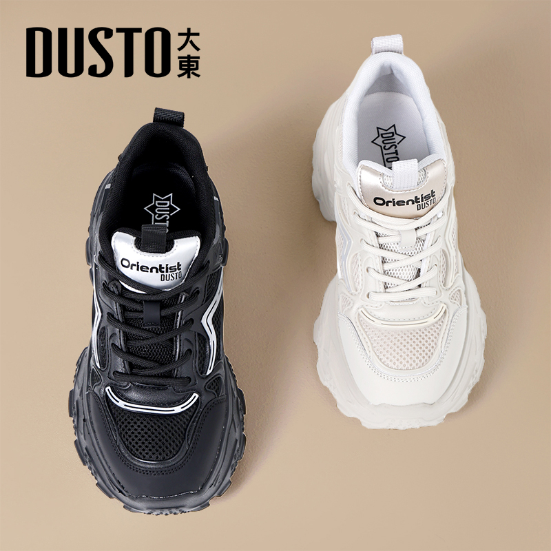 大东官方正品厚底小个子老爹鞋