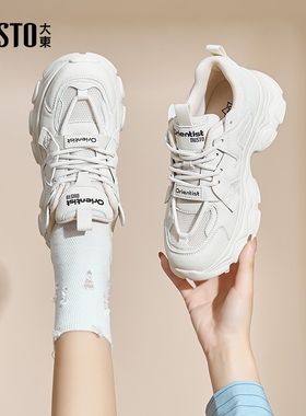 大东厚底增高老爹鞋女款2025新款秋款鞋子透气休闲女鞋秋冬小白鞋