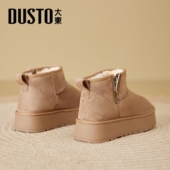 加绒加厚女鞋 2026新款 冬天鞋 大东雪地靴女冬季 子棉鞋 厚底雪地短靴