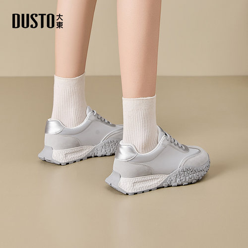 大东官方正品银色厚底德训鞋小众