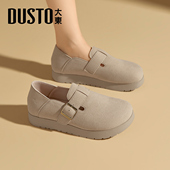 大东厚底勃肯鞋 复古全包单鞋 女2026新款 秋冬一脚蹬懒人钓鱼博肯鞋