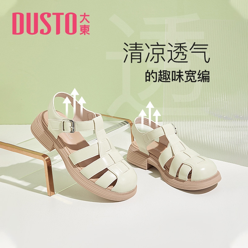大东编织罗马凉鞋女2025新款夏季外穿设计感小众猪笼鞋厚底沙滩鞋