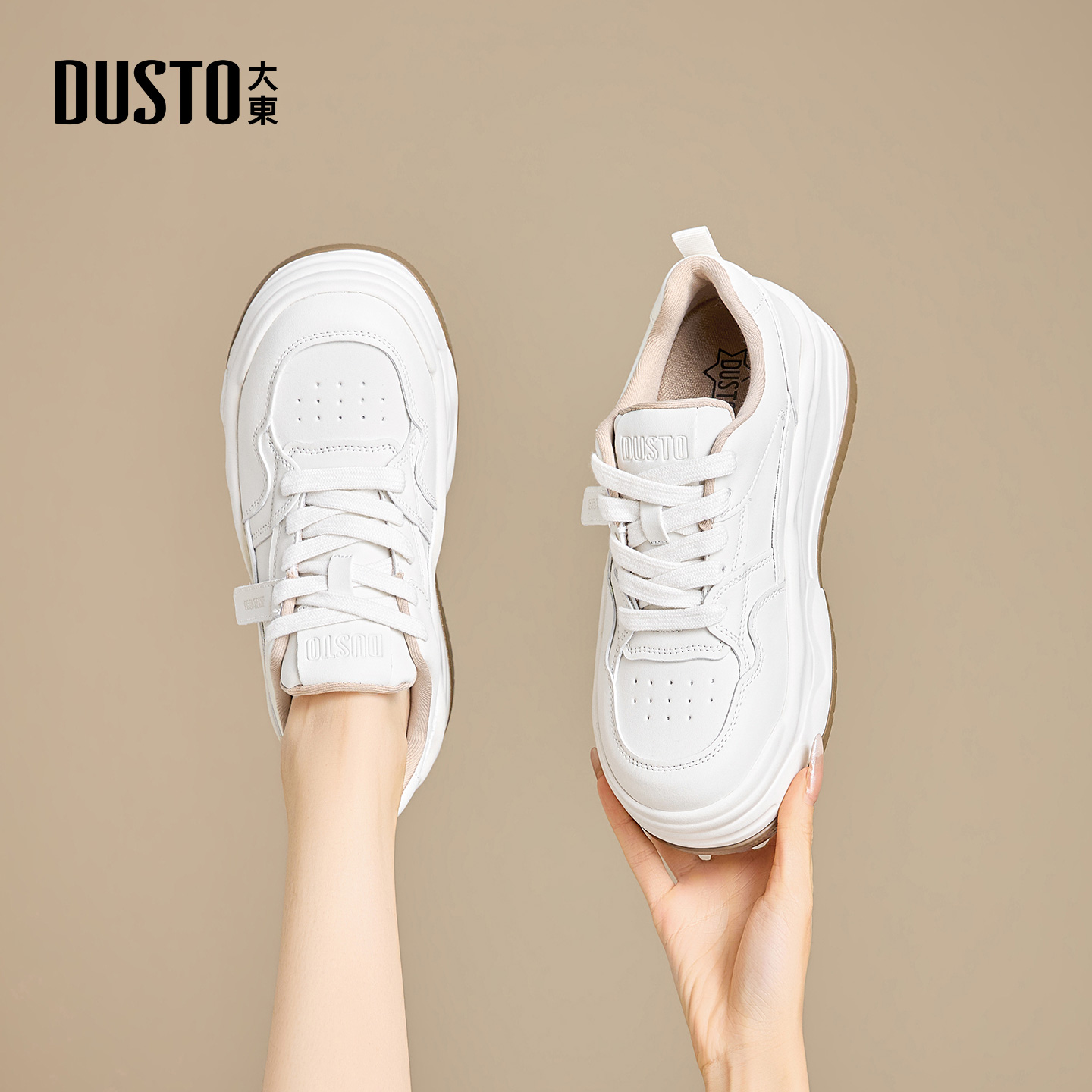 大东官方正品厚底百搭小白鞋