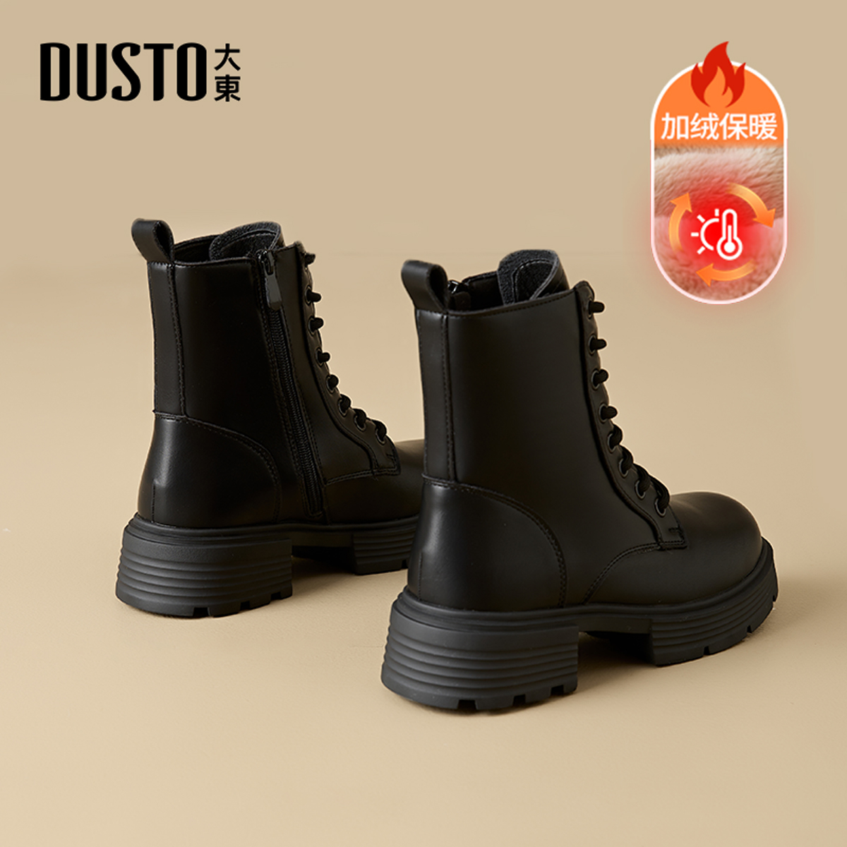 大东官方正品英伦风马丁靴短靴