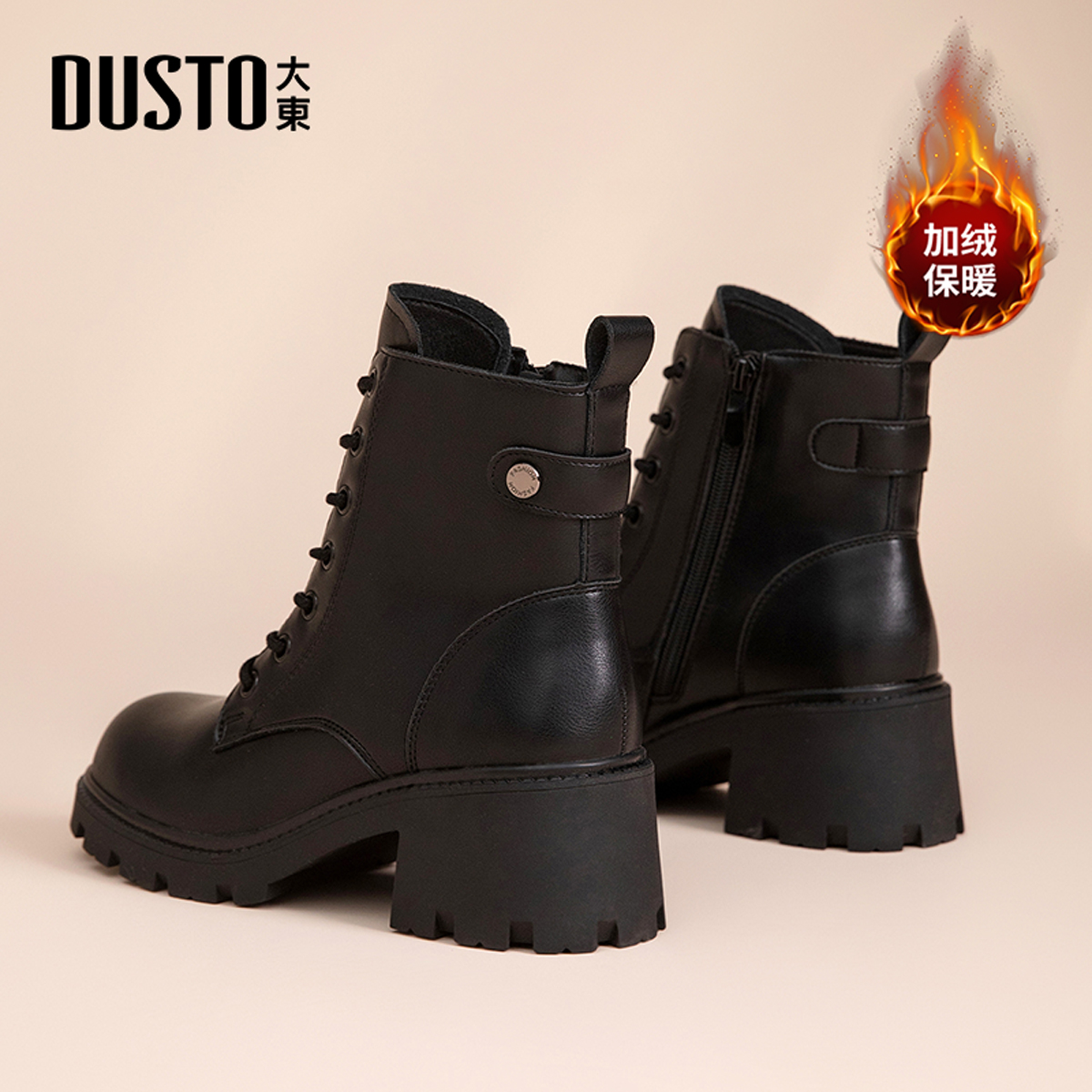 大东官方正品加绒马丁靴黑色短靴