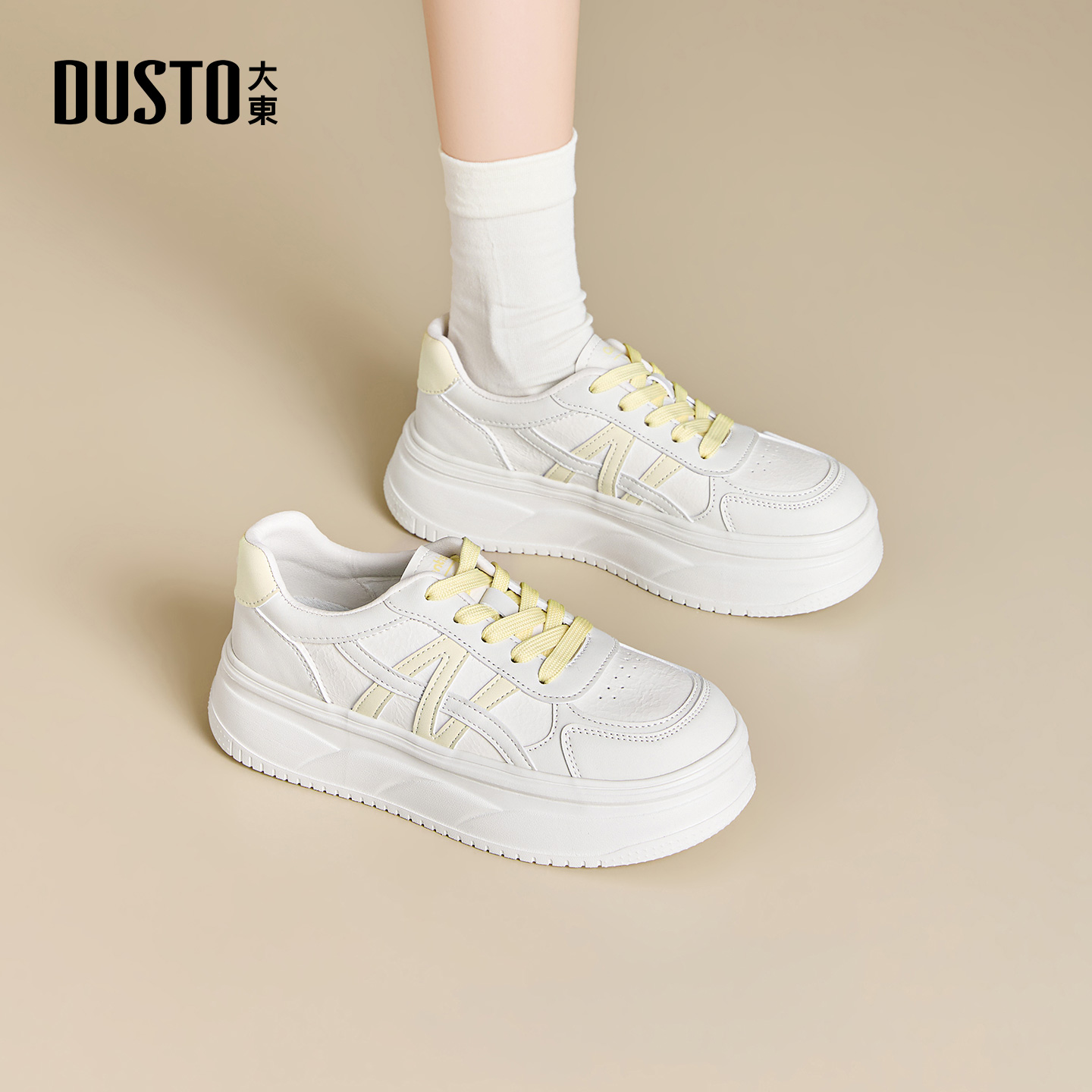 大东官方正品厚底百搭小白鞋板鞋