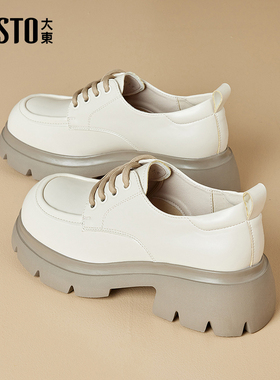 大东白色通勤乐福鞋女秋冬2025新款女鞋增高英伦风小皮鞋厚底单鞋
