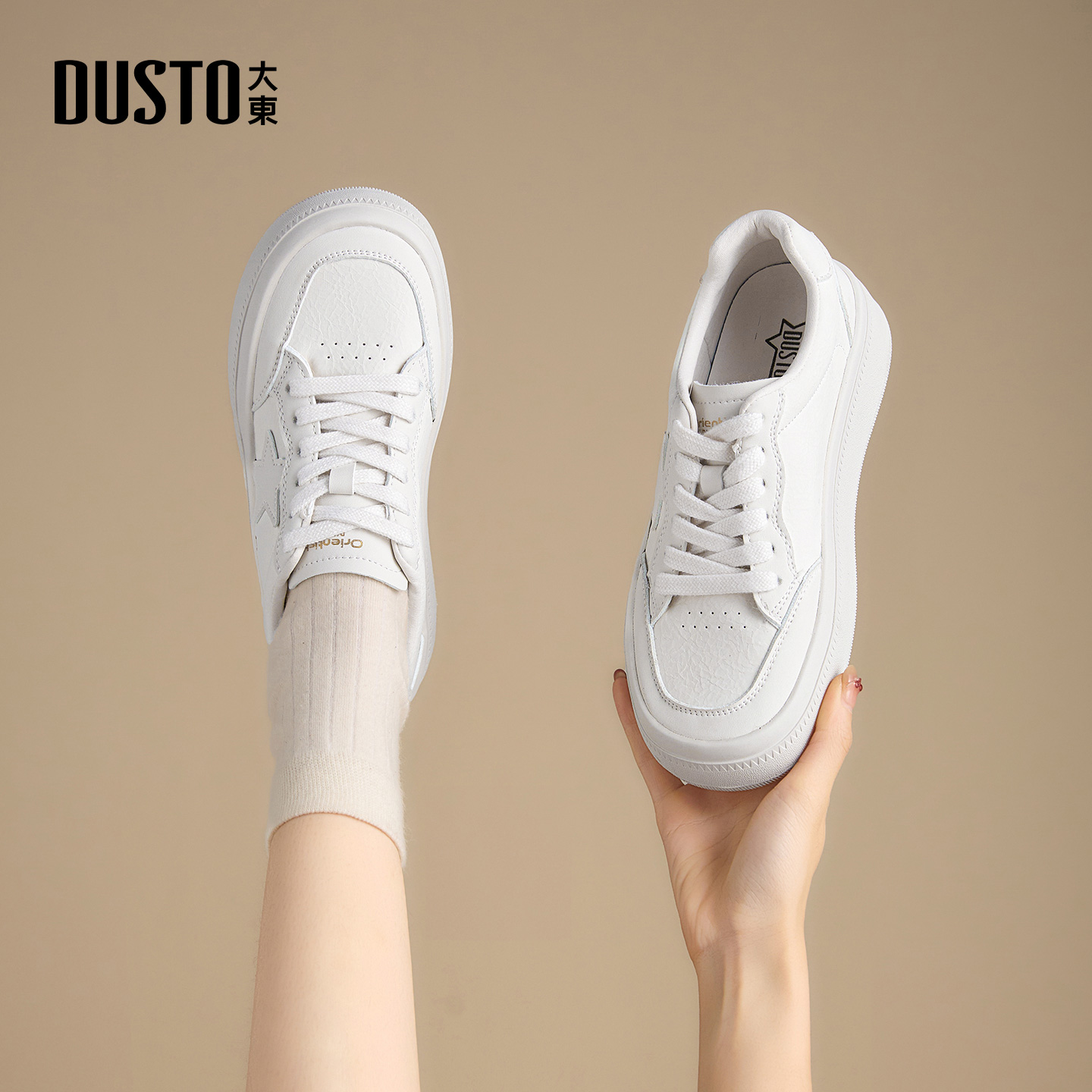 大东官方正品厚底百搭小白鞋